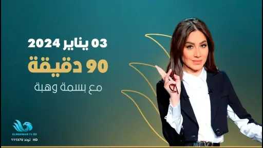 الأخبار