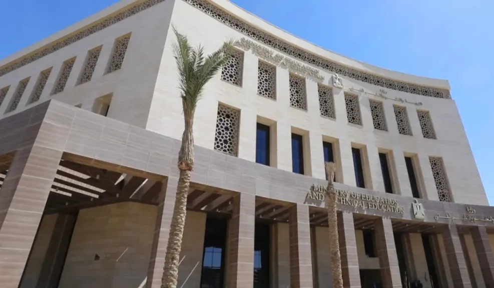 مصروفات العام الجديد