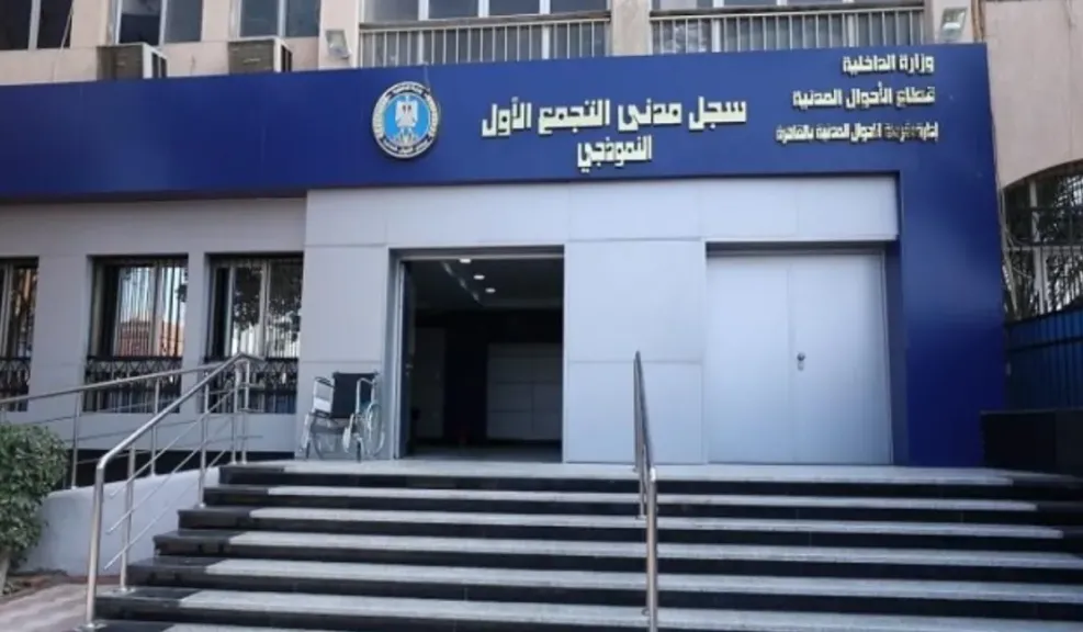 عطلة 30 يونيو