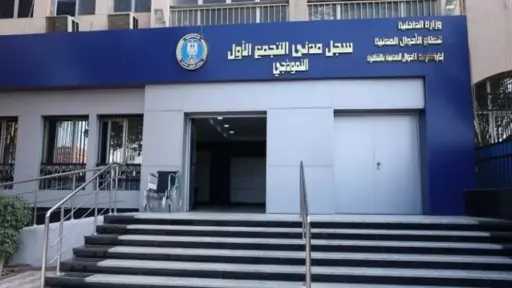 الأخبار