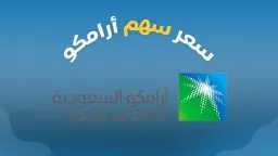 الاقتصاد