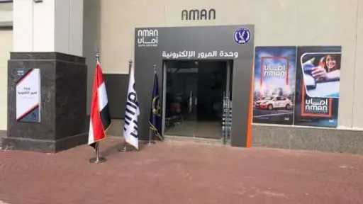 خطو بخطوة.. كيفية حجز موعد...