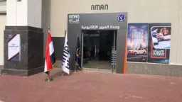 الأخبار