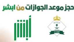 أخبار عربية