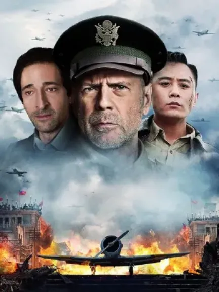 air strike