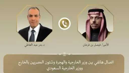 الأخبار