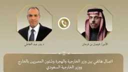 الأخبار