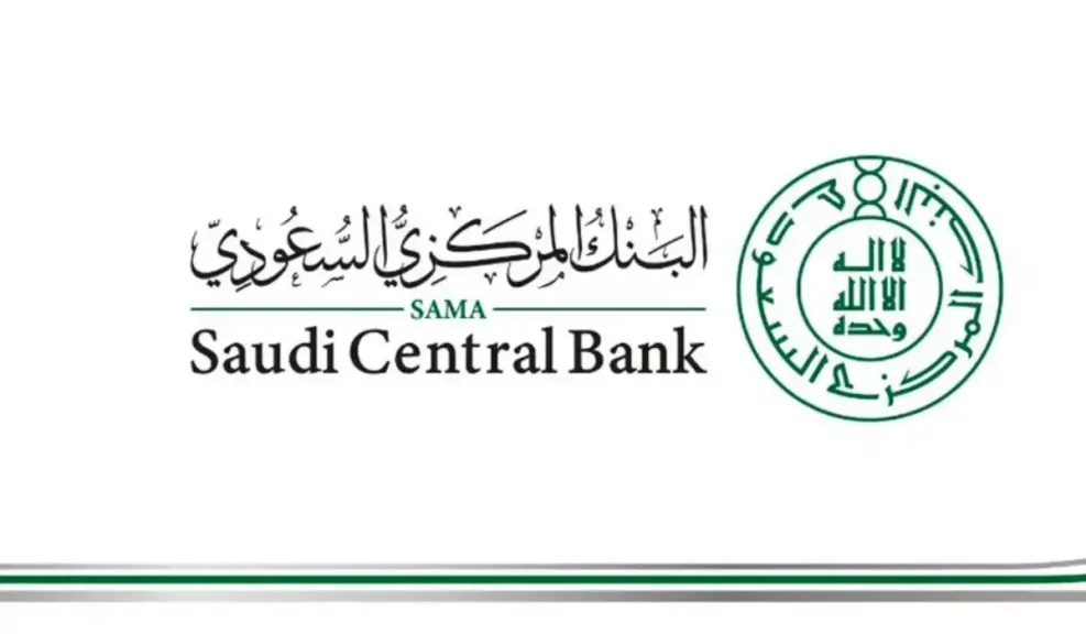 البنك المركزي السعودي