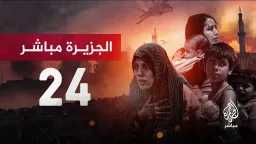 أخبار عربية