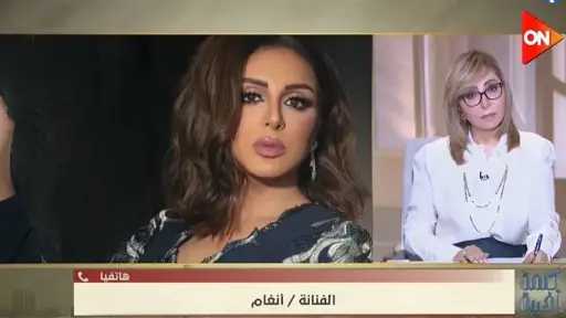 كفايا ظلم وحقد.. أنغام تنهار...