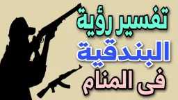 منوعات