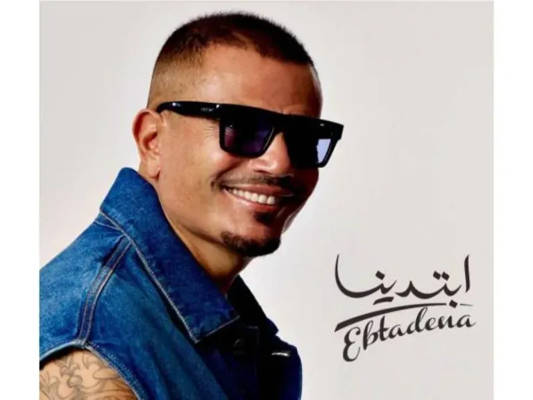 البوم عمرو دياب