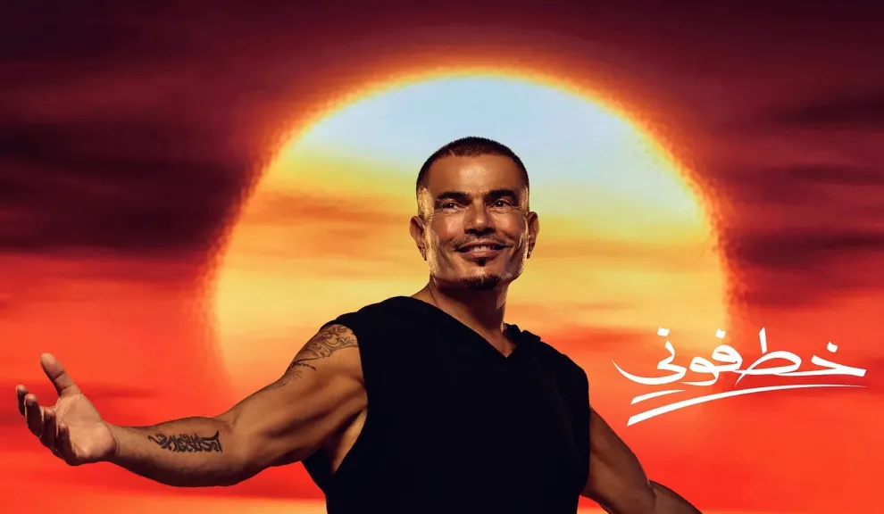 أغنية خطفوني