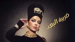 فن وثقافة