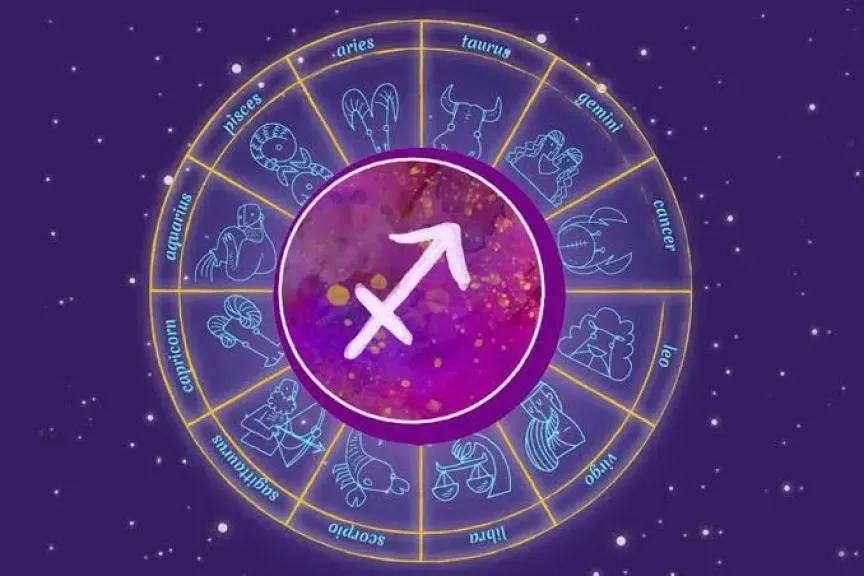 برج القوس اليوم