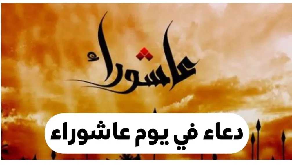 دين وحياة