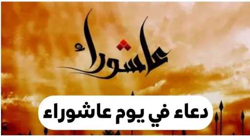 دين وحياة