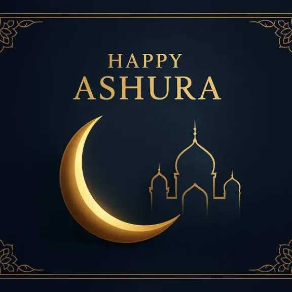 عيد على حبايبك... بطاقات يوم عاشوراء جديدة ومميزة تويتر 2025 جاهزة