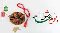 دين وحياة