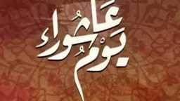 دين وحياة