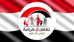 الأخبار