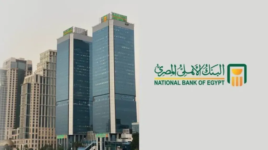 موعد البنك الأهلي