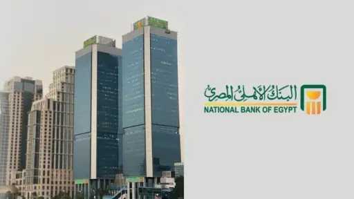احجز موعدك الآن.. خطوات حجز...