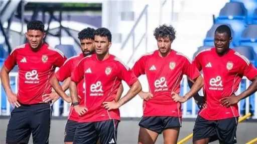 معسكر تونس.. موعد مباراة الأهلي...