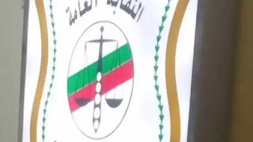 الأخبار