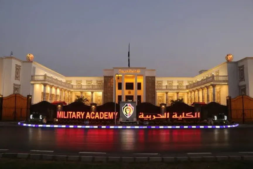 الكلية الحربية