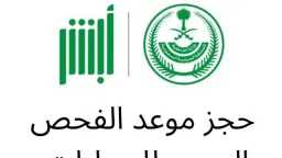أخبار عربية