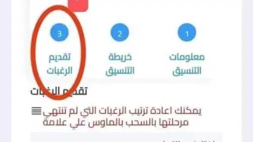 الأخبار