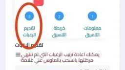 الأخبار