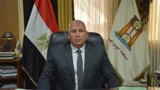 محافظ الوادي الجديد محمد الزملوط...