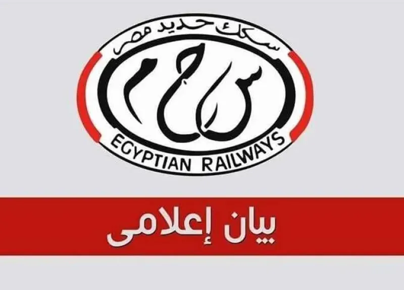 عاجل| تعطّل مفاجئ في حجز تذاكر القطارات بسبب حريق سنترال رمسيس وهيئة السكة الحديد توضح البدائل