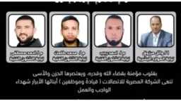 الأخبار