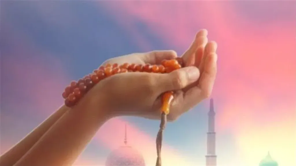 دعاء قضاء الحاجة
