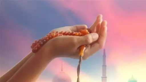 دعاء اليوم مستجاب لقضاء الحاجة.....