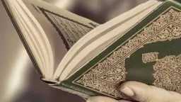 دين وحياة