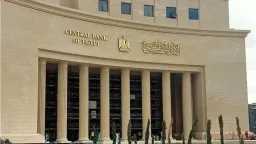 الاقتصاد