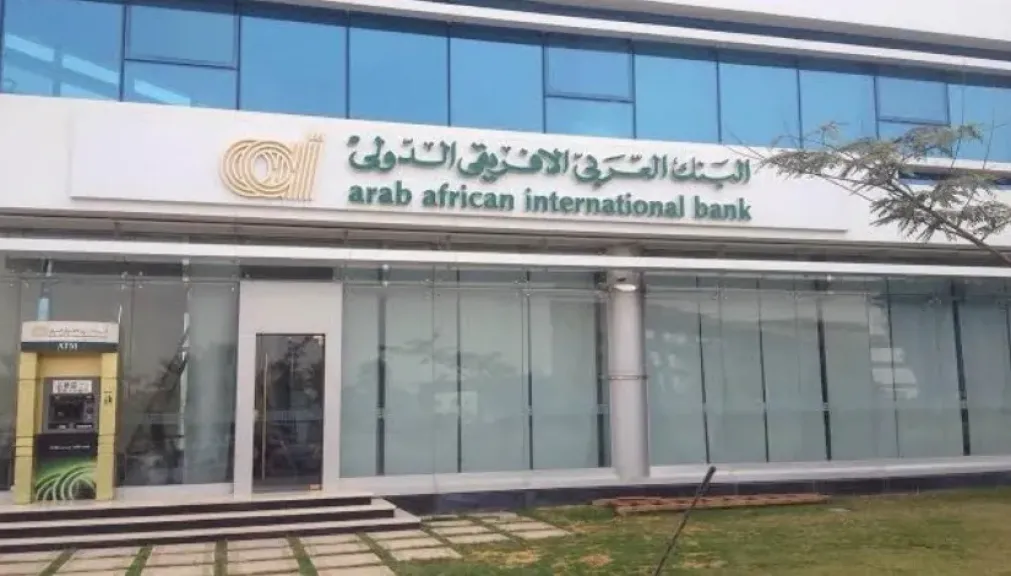 البنك العربي الأفريقي