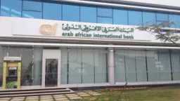 الاقتصاد