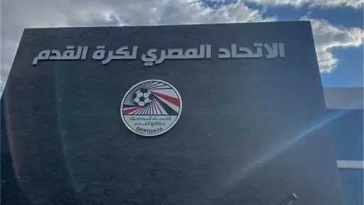 الرياضة