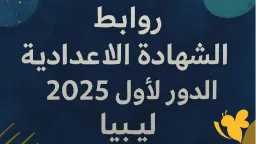 الأخبار