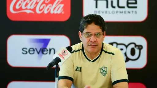 اخر اخبار الزمالك - أيمن...