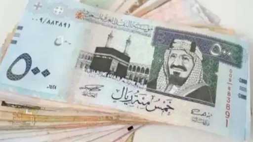 مفاجأة في الأسعار.. سعر الريال...
