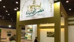 الاقتصاد