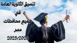 محافظات