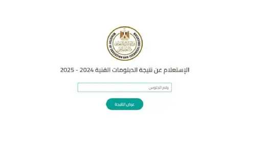 الأخبار