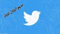 الرياضة
